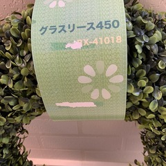 ❤️早く引き取り来れる方❤️新品未使用保管品　大きなグラスリース　クリスマスリースの画像