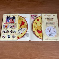 ディズニー DWサンプルビデオ&CD　の画像