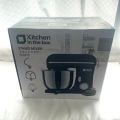 【新品】スタンドミキサー 3.5L+3.5Lダブルボウル 卓上 10段階スピードの画像