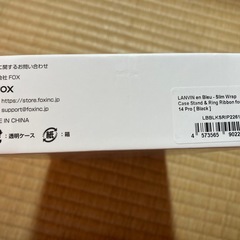 【新品未使用】LANVIN iPhone14Proケース／リボンスタンド付き✨早い者勝ち！の画像