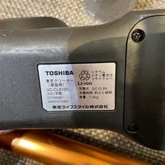 【コードレス掃除機】【東芝】クリーニング済み【管理番号1129】野の画像