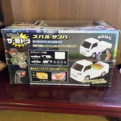 1/16 サンバートラック ラジコンの画像