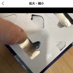 レッドブル　250ml×4箱　②の画像