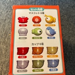 アニマルナンバーキャッチおもちゃの画像