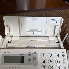 UX-D20CL デジタルコードレスファクシミリの画像