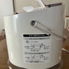 パナソニック ナノケア フェイススチーマー EH-SA60 動作確認済みの画像