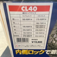 ゴムチェーンの画像