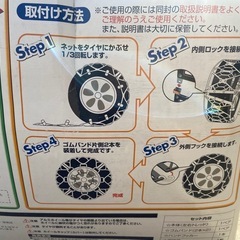 ゴムチェーンの画像