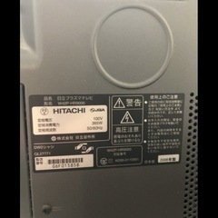 HITACHI 42型テレビ　HDD内蔵　2006年製の画像