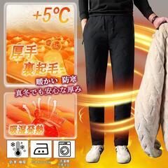 【新品】スウェットパンツ メンズ ズボン 裏起毛 中綿 ブラックの画像