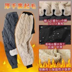 【新品】スウェットパンツ メンズ ズボン 裏起毛 中綿 ブラックの画像