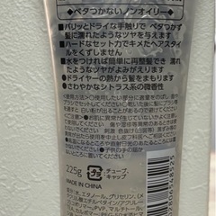 決まりました　  ※取りに来て頂ける方限定ですジェルマンダム の画像