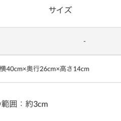 3coins ワイヤースタック収納ラックの画像