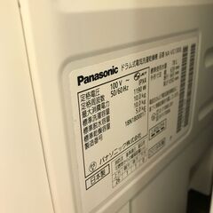 【ジャングルジャングル深井店】★ドラム式洗濯機　パナソニック　NA-VG1300L　2018 堺市（中区 堺区 東区 西区 南区 北区）和泉市 河内長野市 富田林市 松原市 狭山市 深井 【FU2757の画像