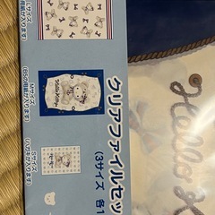 キティ　クリアファイルの画像