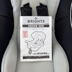 ［取引中］ベビー用チャイルドシートの画像