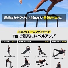 宅トレ‼︎　STEADY ディップススタンド     💪の画像