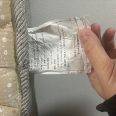 マットレスの画像