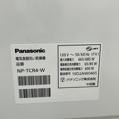 稼働　Panasonic 食器洗い乾燥機　NP-TCR4-W 家電　2019年製の画像