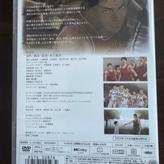 スラムダンクDVD  【新品未開封】 「THE FIRST SLAM DUNK STANDARD EDITION」   の画像