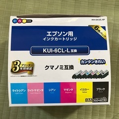 EPSON クマノミ　インクカートリッジ　マゼンタの画像