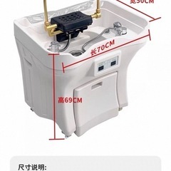 【美品】業務用　ヘッドスパ 機械 試運転のみの画像