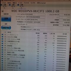 【お取引中です】外付けHDD　1TB　（ケース新品）②の画像