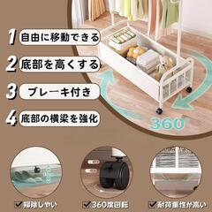 【新品】ハンガーラック トローリーハンガー 家庭用 オレンジ 衣類収納の画像