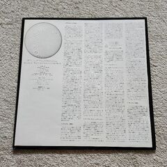 チック・コリア  サークル１   LPレコードの画像