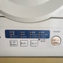 電気衣類乾燥機の画像