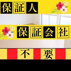 🏳️‍🌈🏳️‍🌈三豊市🏳️‍🌈🏳️‍🌈💡オンライン手続きで楽々💡...