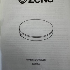 ワイヤレス充電器
の画像