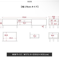 【超美品】テレビボード176cmの画像