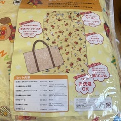 新品未使用 アンパンマン布団セットの画像