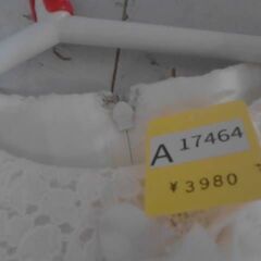 フォーマル　110cm　A17464の画像