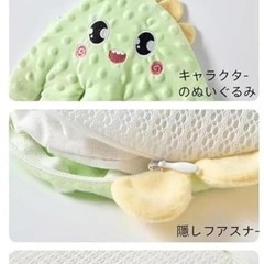 【新品】電動 赤ちゃん 寝かしつけ ぬいぐるみ スリーピングパーム 恐竜の画像