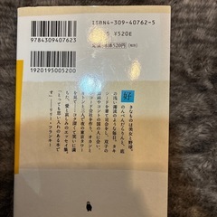 「12月中旬処分予定」リリー・フランキー　美女と野獣の画像