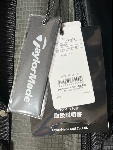 テーラーメイド(TAYLOR MADE) スリム7 キャディバッグ カーキ/ブラック
