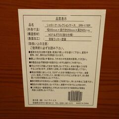 高級コレクションケースの画像