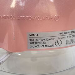【引取り限定】sanrio マイメロディ 卓上加湿器と空気清浄機のセットの画像