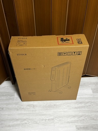 遠赤外線ヒーター siroca