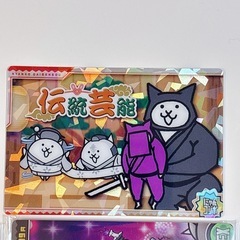 にゃんこ大戦争　カード11枚の画像