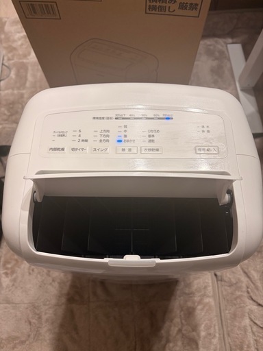 アイリスオーヤマ 除湿機 IJC-M120 ホワイト　美品　動作確認済み