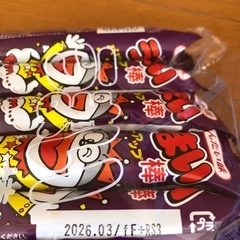 うまい棒めんたいこ味の画像