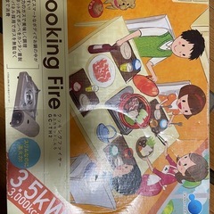 卓上コンロ　(清掃済み)の画像