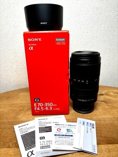 ミラーレス カメラ レンズ SONY E70-350mm F4.5-6.3 G