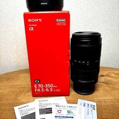 ミラーレス カメラ レンズ SONY E70-350mm F4.5-6.3 G の画像