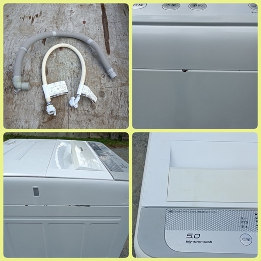 [八6543] パナソニック  2015年製  全自動電気洗濯機  5.0kg  NA-F50B9  外形寸法  幅562㎜  奥行5
