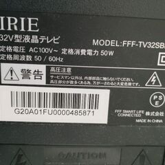 ＩＲＩＥテレビ３２インチの画像