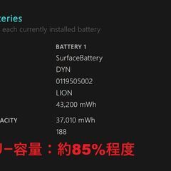 Surface Pro7/intel core i5/256GB/8GB ⑥の画像